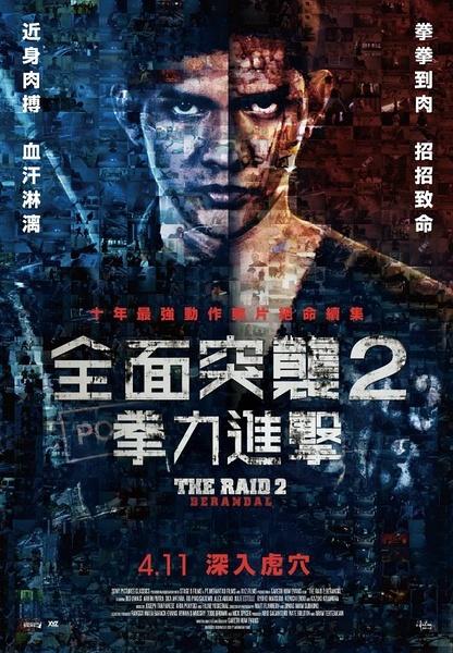 高中毕业证被别人盗用了